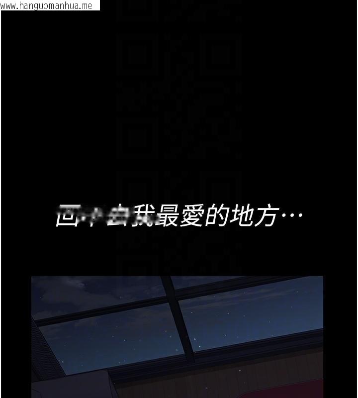 韩国漫画夜间诊疗室韩漫_夜间诊疗室-第110话-请把肉棒放进母狗的小穴在线免费阅读-韩国漫画-第37张图片