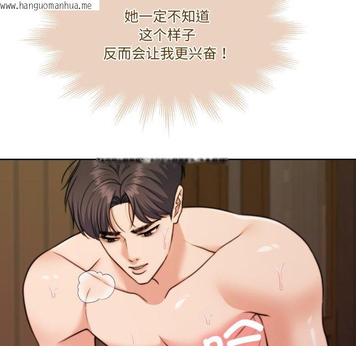 韩国漫画怀孕契约韩漫_怀孕契约-第36话在线免费阅读-韩国漫画-第83张图片