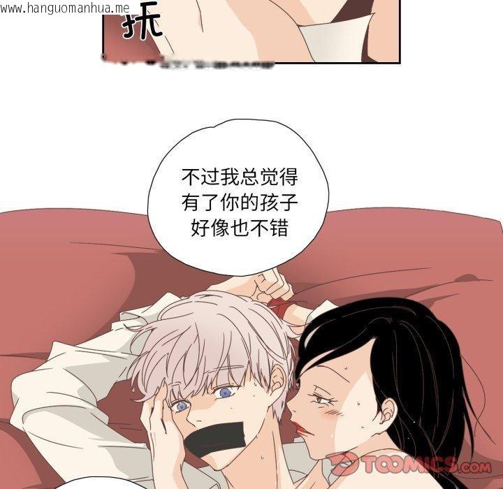韩国漫画纯洁之罪韩漫_纯洁之罪-第6话在线免费阅读-韩国漫画-第38张图片
