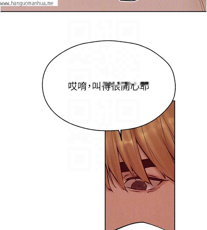 韩国漫画人妻猎人韩漫_人妻猎人-第84话-陪贵夫人享受围观砲在线免费阅读-韩国漫画-第120张图片