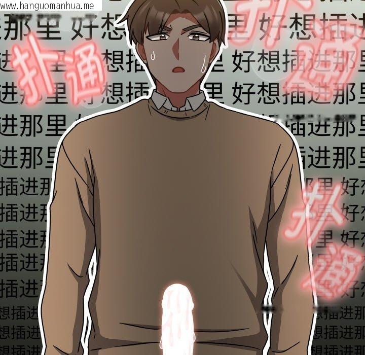 韩国漫画热情拳击馆韩漫_热情拳击馆-第26话在线免费阅读-韩国漫画-第9张图片