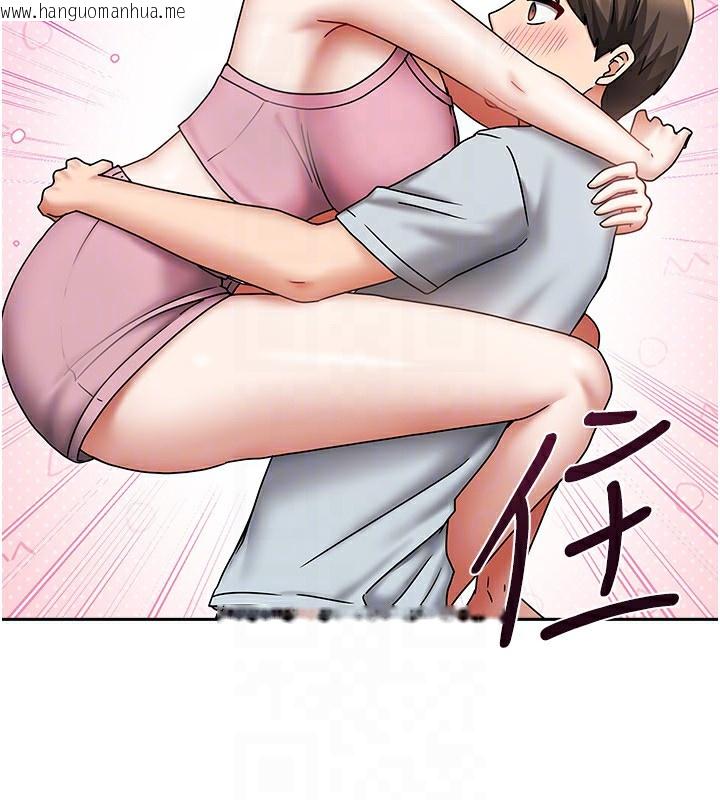 韩国漫画我家的女房客韩漫_我家的女房客-第14话-扑倒小弟弟的姐姐在线免费阅读-韩国漫画-第111张图片