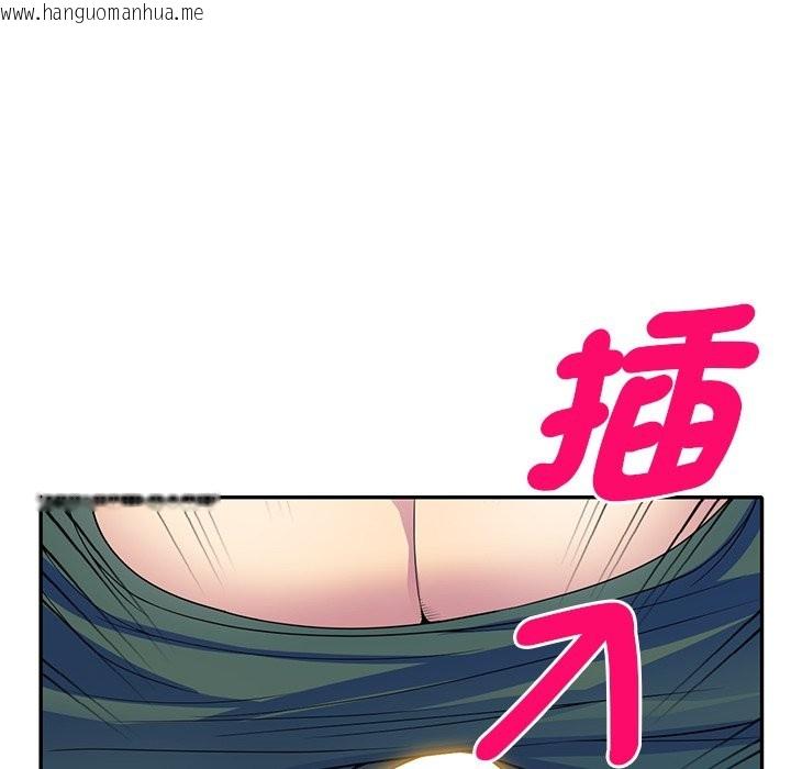韩国漫画我的老婆是老师韩漫_我的老婆是老师-第26话在线免费阅读-韩国漫画-第128张图片