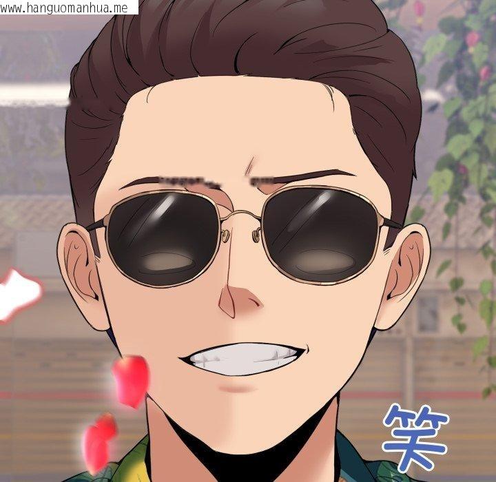 韩国漫画男人止步韩漫_男人止步-第10话在线免费阅读-韩国漫画-第102张图片