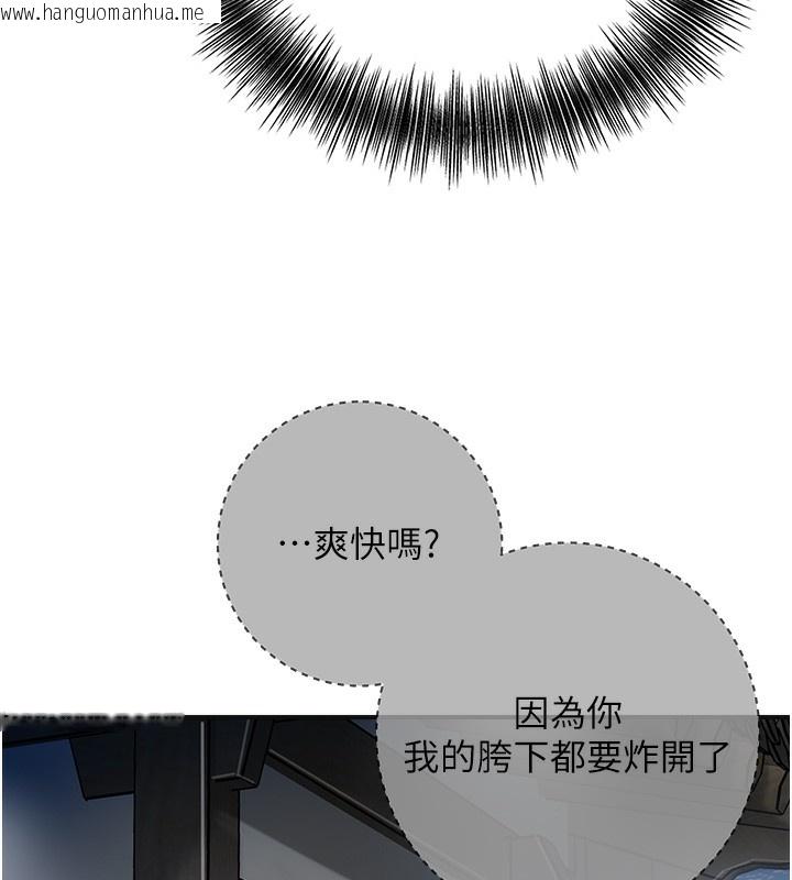 韩国漫画花容湿色:取花点韩漫_花容湿色:取花点-第54话-今天怎么比较爽?在线免费阅读-韩国漫画-第73张图片