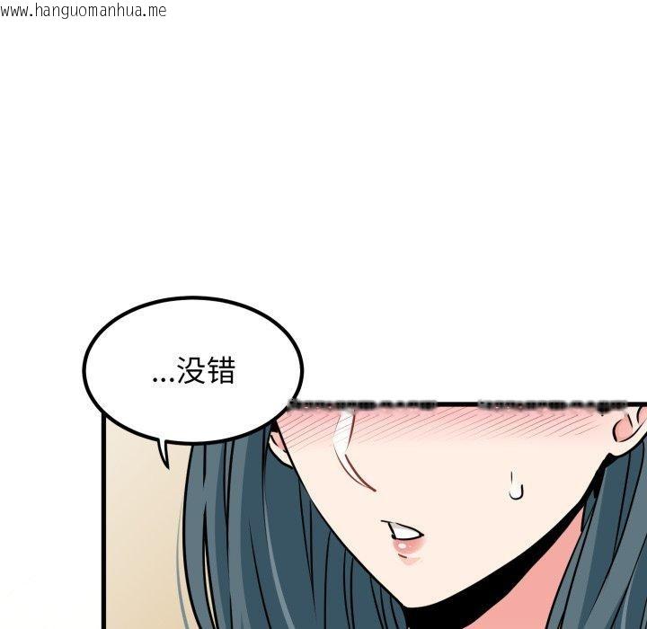 韩国漫画发小碰不得/强制催眠韩漫_发小碰不得/强制催眠-第70话在线免费阅读-韩国漫画-第163张图片