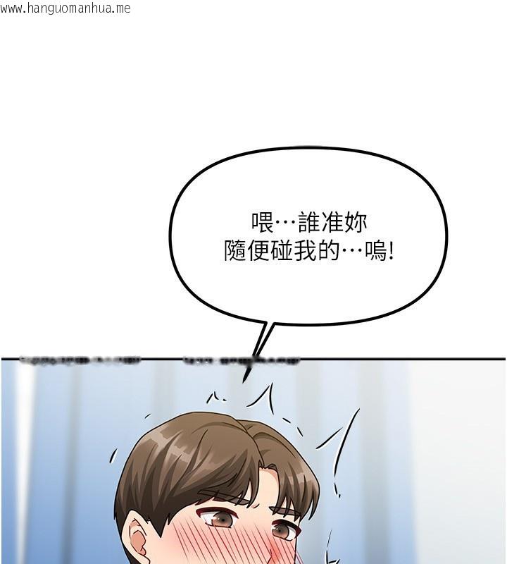 韩国漫画我家的女房客韩漫_我家的女房客-第12话-我是第一次…轻一点…在线免费阅读-韩国漫画-第111张图片