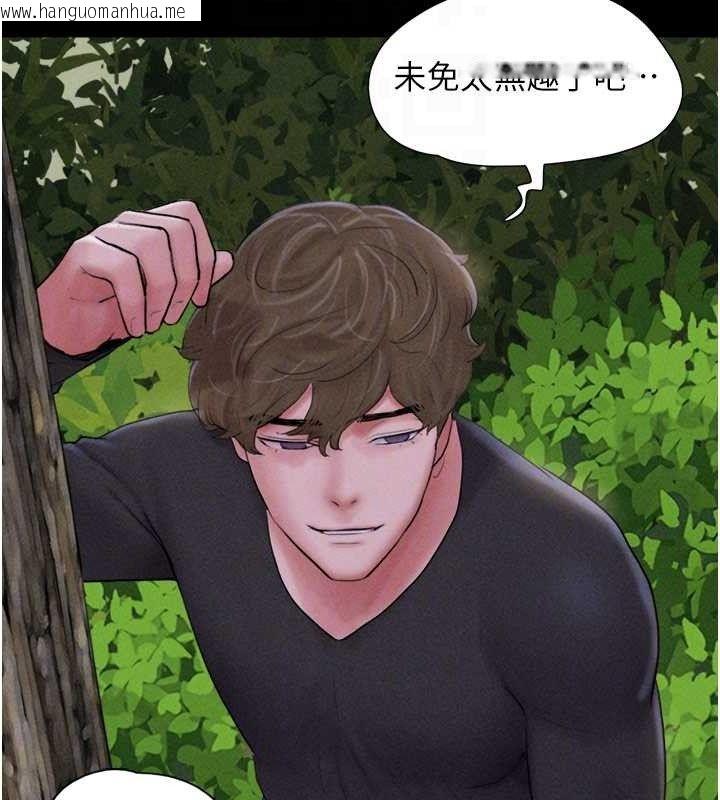 韩国漫画韶恩韩漫_韶恩-第51话-有个听话的女友真好…在线免费阅读-韩国漫画-第77张图片