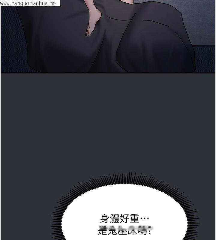 韩国漫画我家的女房客韩漫_我家的女房客-第14话-扑倒小弟弟的姐姐在线免费阅读-韩国漫画-第159张图片