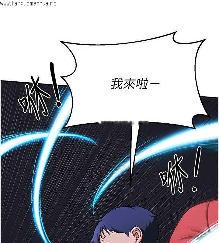 韩国漫画熟女交换计划韩漫_熟女交换计划-第23话-玩具修炼第一章:野外露出在线免费阅读-韩国漫画-第29张图片