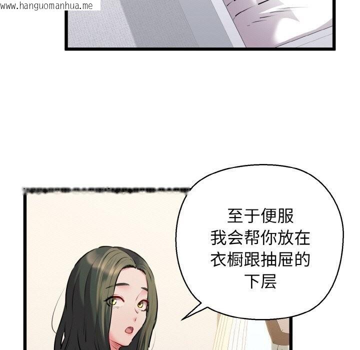 韩国漫画我的拉拉队宝贝韩漫_我的拉拉队宝贝-第43话在线免费阅读-韩国漫画-第9张图片