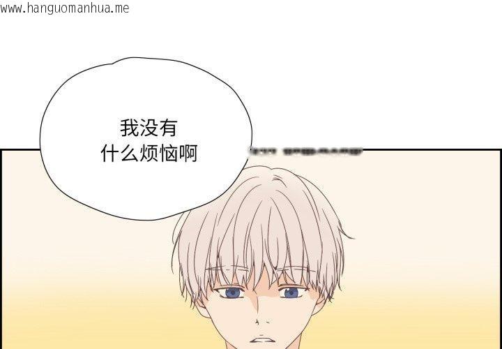 韩国漫画纯洁之罪韩漫_纯洁之罪-第7话在线免费阅读-韩国漫画-第3张图片
