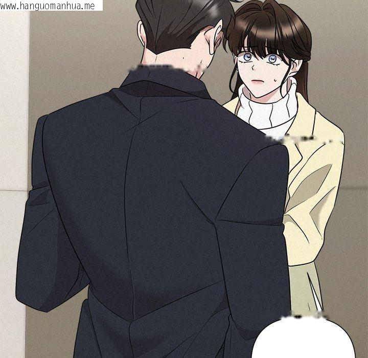 韩国漫画被吞噬的夜韩漫_被吞噬的夜-第37话在线免费阅读-韩国漫画-第94张图片