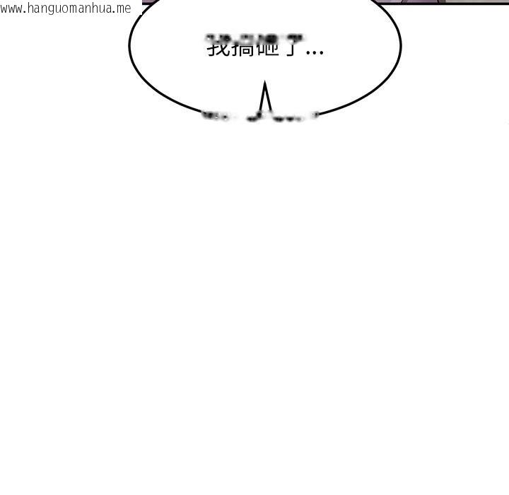 韩国漫画后宫之王韩漫_后宫之王-第38话在线免费阅读-韩国漫画-第109张图片