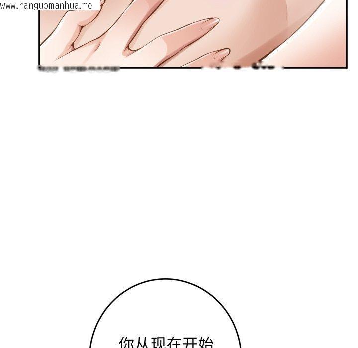 韩国漫画极乐之神韩漫_极乐之神-第46话在线免费阅读-韩国漫画-第80张图片