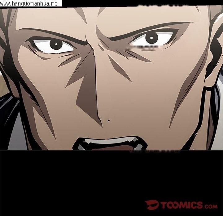 韩国漫画黑道X上班族/我身体里的那个家伙韩漫_黑道X上班族/我身体里的那个家伙-第4话在线免费阅读-韩国漫画-第76张图片