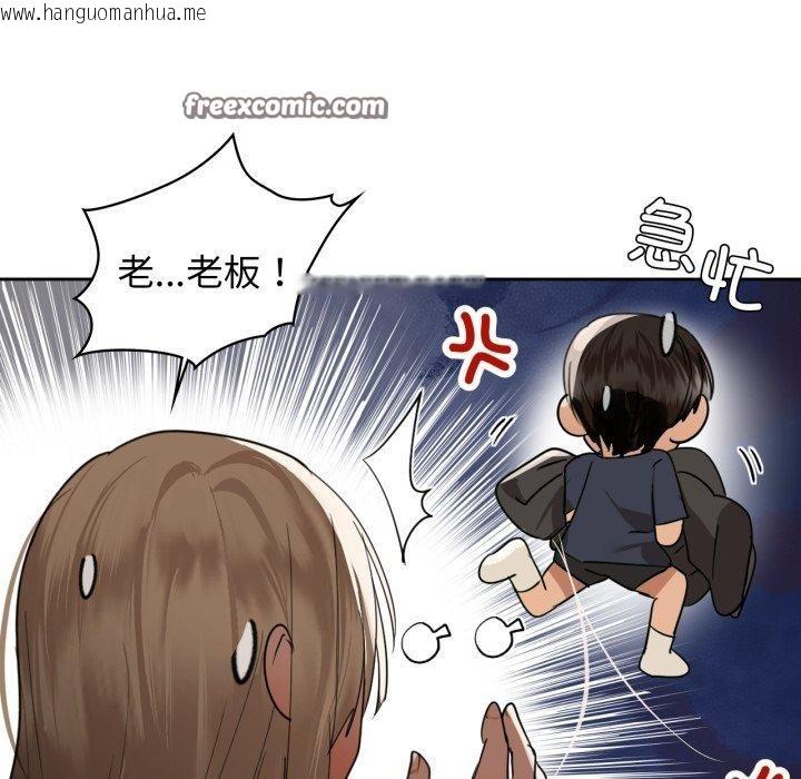 韩国漫画咖啡因韩漫_咖啡因-第63话在线免费阅读-韩国漫画-第126张图片