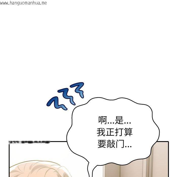 韩国漫画夫妇游戏韩漫_夫妇游戏-第30话在线免费阅读-韩国漫画-第178张图片