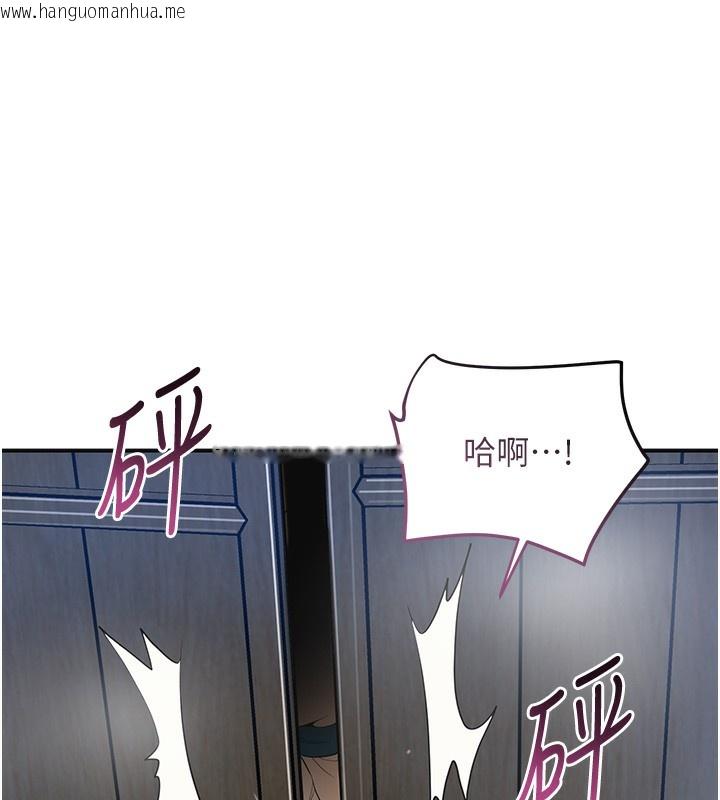 韩国漫画花容湿色:取花点韩漫_花容湿色:取花点-第54话-今天怎么比较爽?在线免费阅读-韩国漫画-第26张图片