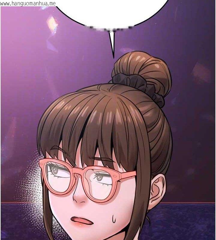 韩国漫画公务员的桃色副业韩漫_公务员的桃色副业-第19话-随叫随到的泄欲玩具在线免费阅读-韩国漫画-第103张图片