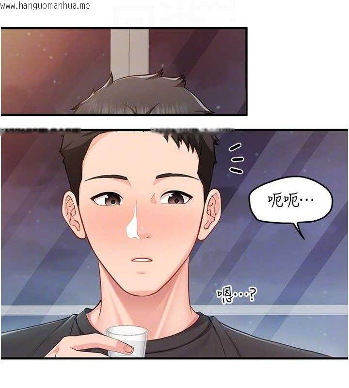 韩国漫画报告女班长:一根突起韩漫_报告女班长:一根突起-第3话-毫无防备的砲队长在线免费阅读-韩国漫画-第58张图片