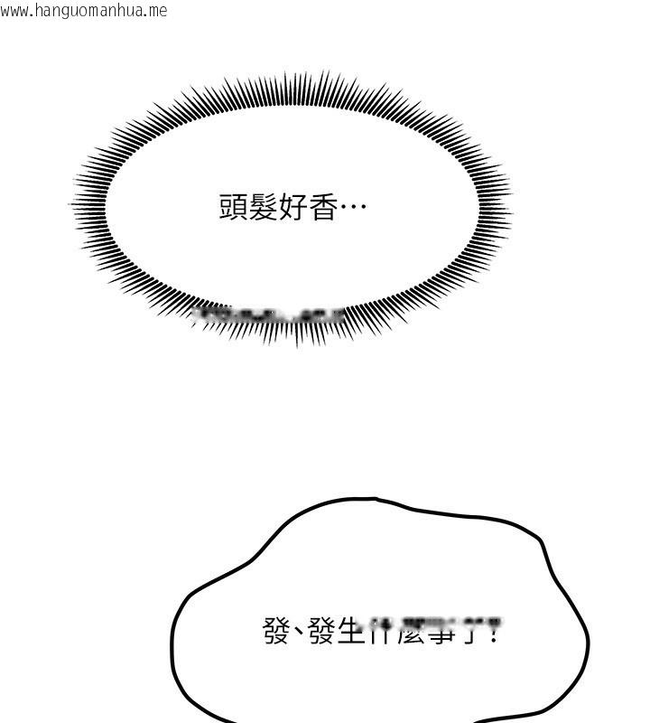 韩国漫画我家的女房客韩漫_我家的女房客-第3话-难以抗拒的请求在线免费阅读-韩国漫画-第111张图片
