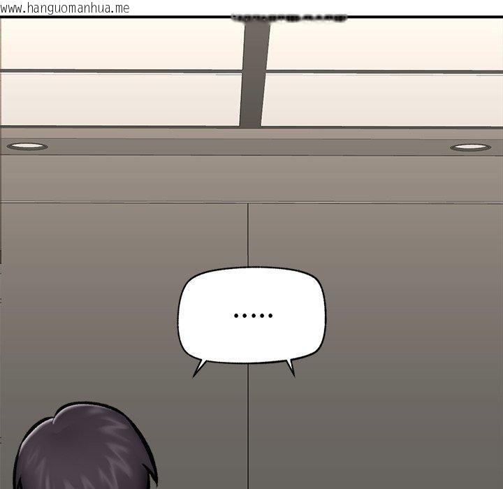 韩国漫画催眠手机韩漫_催眠手机-第23话在线免费阅读-韩国漫画-第125张图片