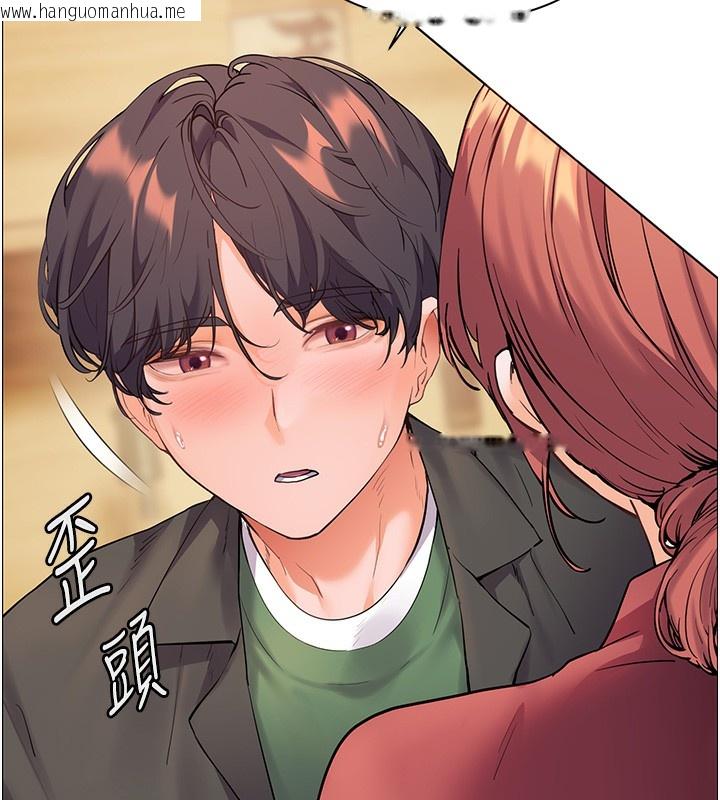 韩国漫画老师的亲密指导韩漫_老师的亲密指导-第51话-久违的户外全垒打在线免费阅读-韩国漫画-第69张图片