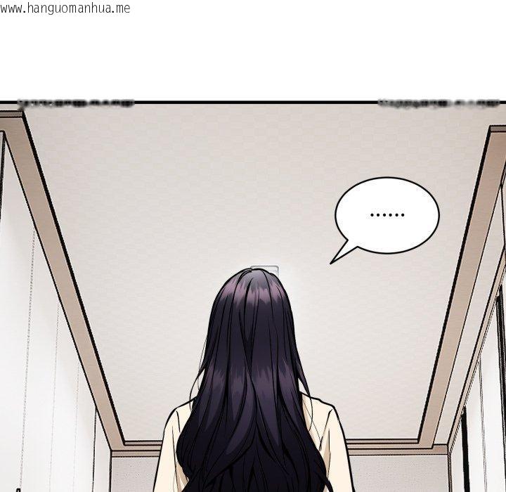 韩国漫画新都市外卖员韩漫_新都市外卖员-第49话在线免费阅读-韩国漫画-第37张图片