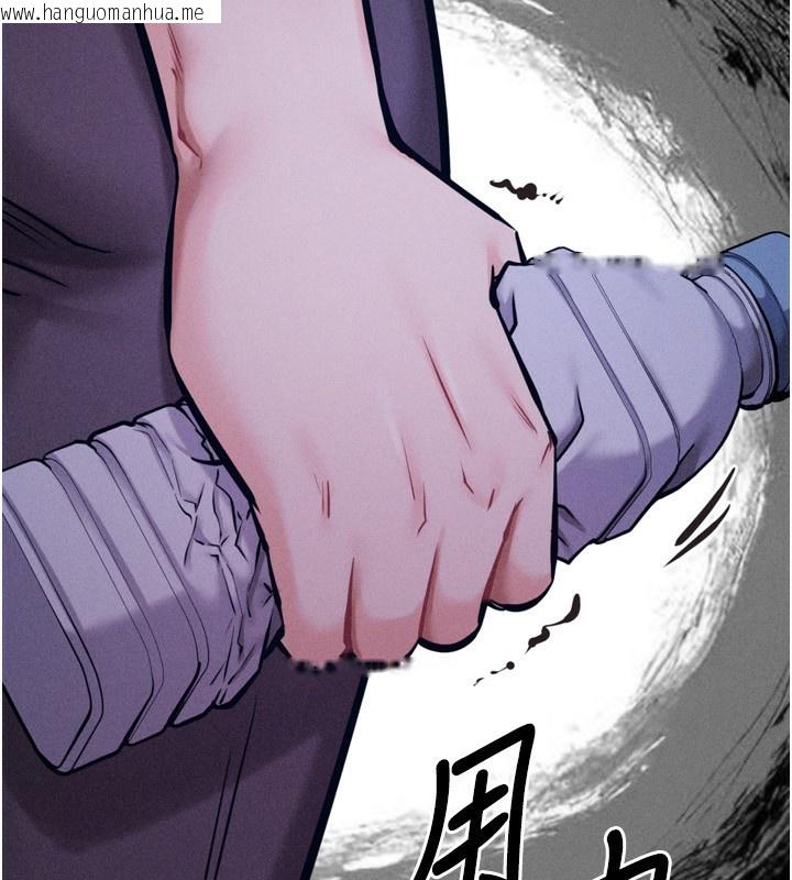 韩国漫画选手村:母猪调教韩漫_选手村:母猪调教-第32话-羞耻心满点的训练在线免费阅读-韩国漫画-第259张图片