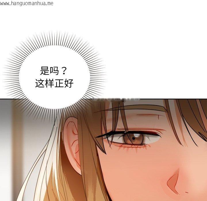 韩国漫画咖啡因韩漫_咖啡因-第62话在线免费阅读-韩国漫画-第41张图片