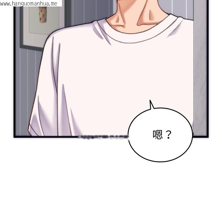 韩国漫画少爷的替身韩漫_少爷的替身-第2话在线免费阅读-韩国漫画-第83张图片