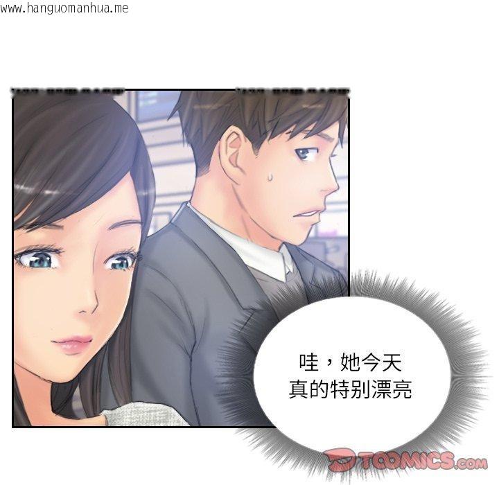 韩国漫画灵魂互换韩漫_灵魂互换-第39话在线免费阅读-韩国漫画-第46张图片