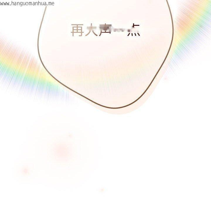 韩国漫画游戏不能这样玩/游戏规则我来定韩漫_游戏不能这样玩/游戏规则我来定-第101话在线免费阅读-韩国漫画-第170张图片