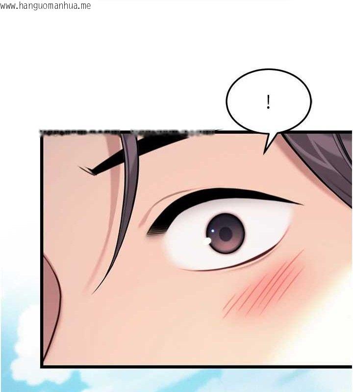 韩国漫画命运:贞洁欲女韩漫_命运:贞洁欲女-第41话-「举」事当前，爱战昏阳在线免费阅读-韩国漫画-第8张图片