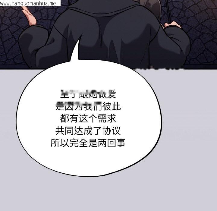 韩国漫画傻瓜病毒韩漫_傻瓜病毒-第25话在线免费阅读-韩国漫画-第64张图片