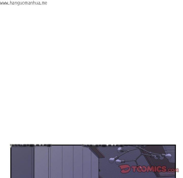 韩国漫画极乐之神韩漫_极乐之神-第48话在线免费阅读-韩国漫画-第40张图片