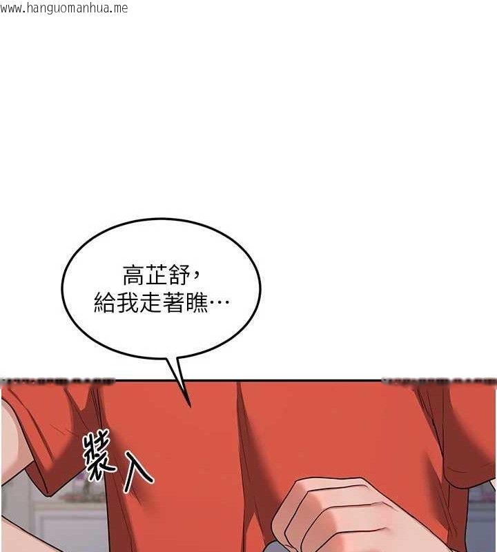 韩国漫画熟女交换计划韩漫_熟女交换计划-第22话-趁姐姐睡著偷偷来…在线免费阅读-韩国漫画-第183张图片