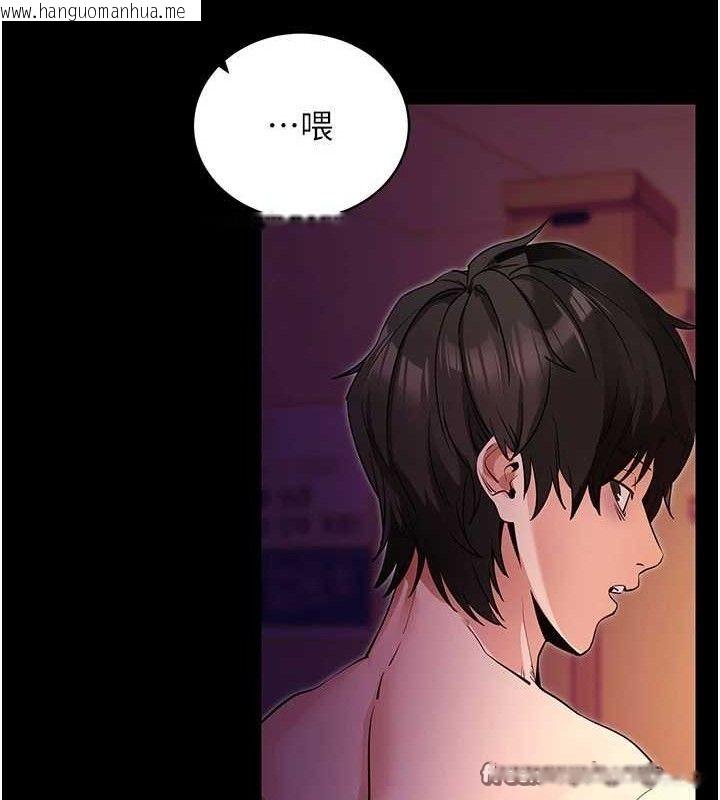 韩国漫画拜脱拜脱App韩漫_拜脱拜脱App-第16话-校园女神的喷水秀在线免费阅读-韩国漫画-第84张图片