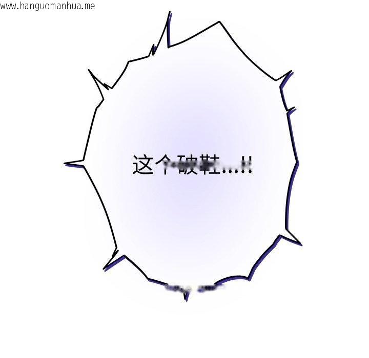 韩国漫画极乐之神韩漫_极乐之神-第46话在线免费阅读-韩国漫画-第189张图片