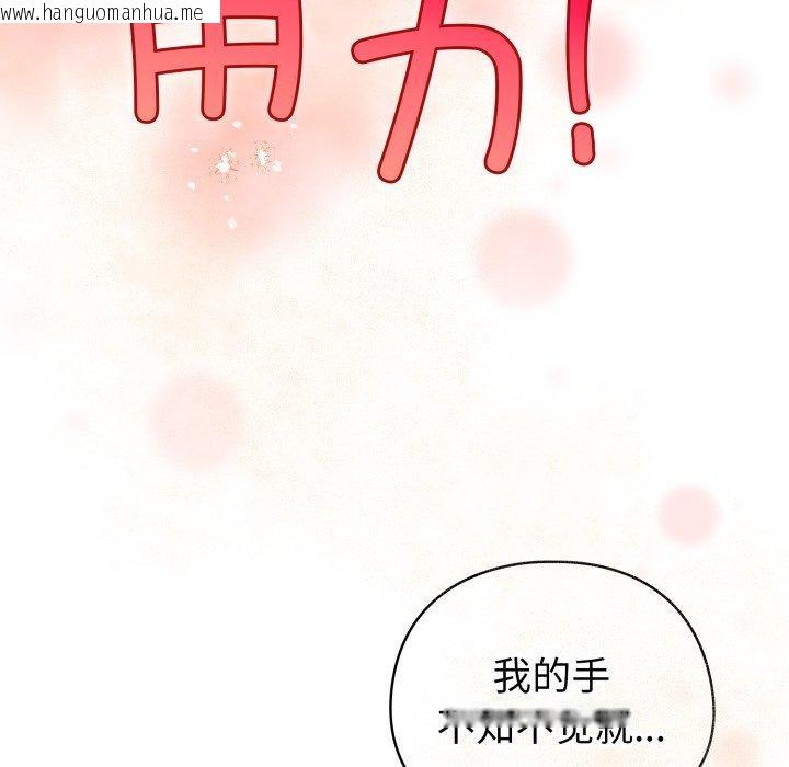 韩国漫画配角的生存任务韩漫_配角的生存任务-第15话在线免费阅读-韩国漫画-第27张图片