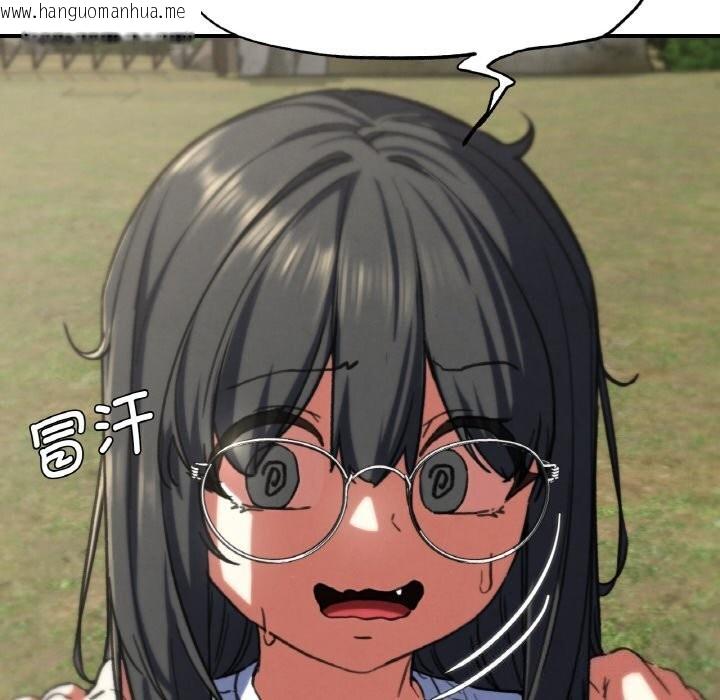 韩国漫画危险同学会韩漫_危险同学会-第70话在线免费阅读-韩国漫画-第109张图片