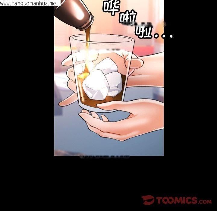 韩国漫画可以爱你吗韩漫_可以爱你吗-第55话在线免费阅读-韩国漫画-第75张图片