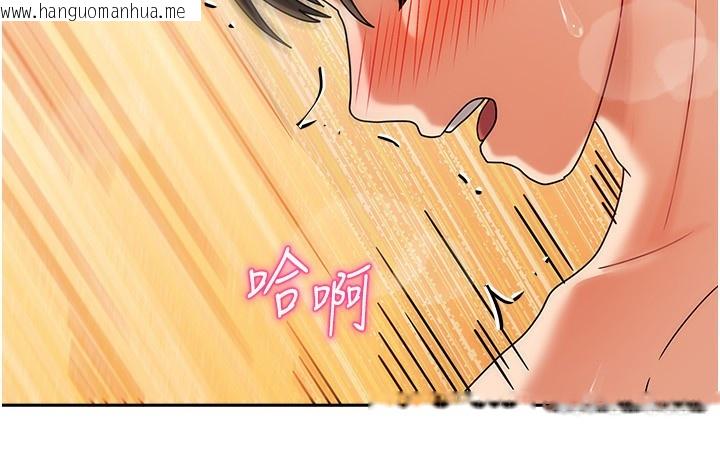 韩国漫画我家的女房客韩漫_我家的女房客-第4话-姐姐来帮你破处在线免费阅读-韩国漫画-第181张图片