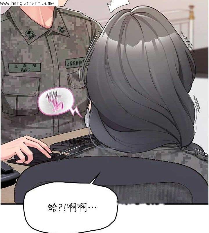 韩国漫画报告女班长:一根突起韩漫_报告女班长:一根突起-第2话-令人小头充血的健身运动在线免费阅读-韩国漫画-第151张图片