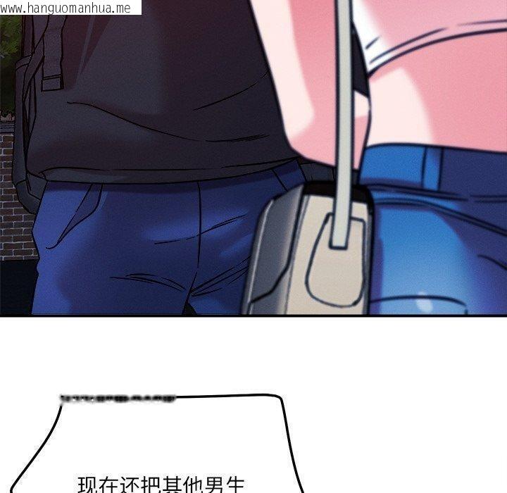 韩国漫画恋人未满韩漫_恋人未满-第52话在线免费阅读-韩国漫画-第40张图片