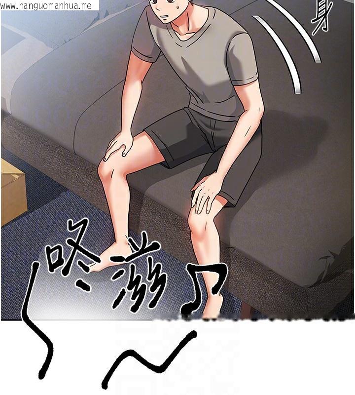 韩国漫画我家的女房客韩漫_我家的女房客-第2话-目睹活春宫现场在线免费阅读-韩国漫画-第41张图片