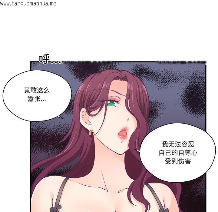 韩国漫画柔软的爱人韩漫_柔软的爱人-第11话在线免费阅读-韩国漫画-第67张图片
