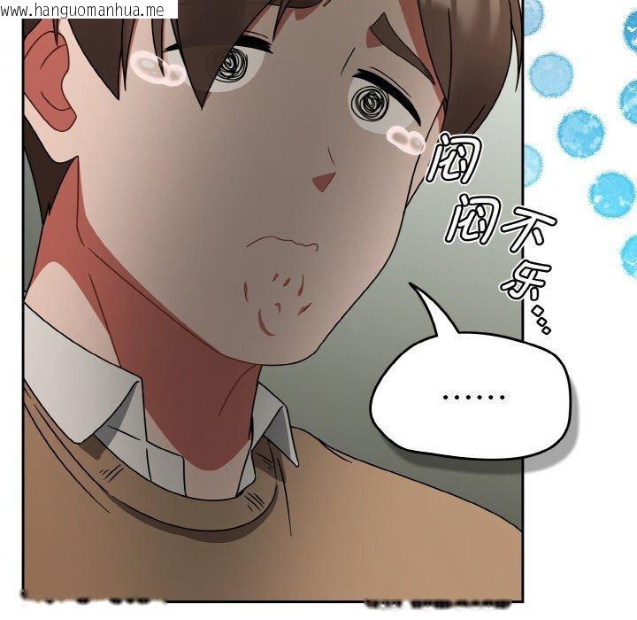 韩国漫画热情拳击馆韩漫_热情拳击馆-第26话在线免费阅读-韩国漫画-第32张图片