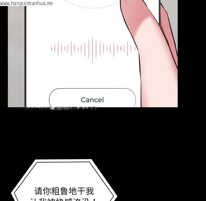 韩国漫画共享男友/出租男友韩漫_共享男友/出租男友-第36话在线免费阅读-韩国漫画-第86张图片